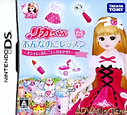 jeu Liccachan DS - Onnanoko Lesson - Oshare mo Oshigoto mo Omakase!